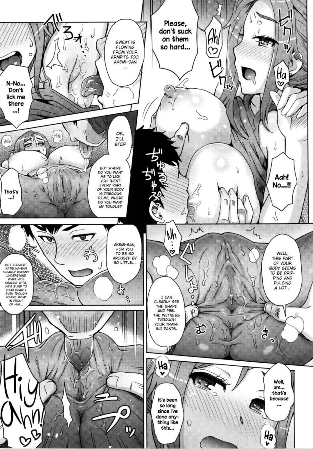 Hentai Manga Comic-MILK DIP-Chapter 10-7